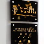 Studios Vasilis