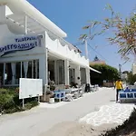 Aristodimos Luxury Apartments