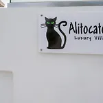 Villa Alitocatos