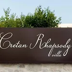 Cretan Rhapsody - Rustick Villa In Siva