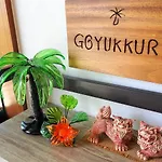Minshuku Itoman Bettei Goyukkuri