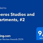 Esperos Studios And Apartments, #2