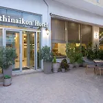 Athinaiko Hotel