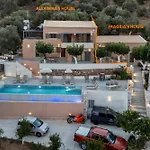 Alexandras'S Mansion - Fragkia'S House