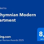 Rethymnian Modern Apartment