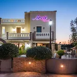 Areti Suites