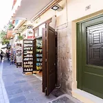 Anthoula'S House