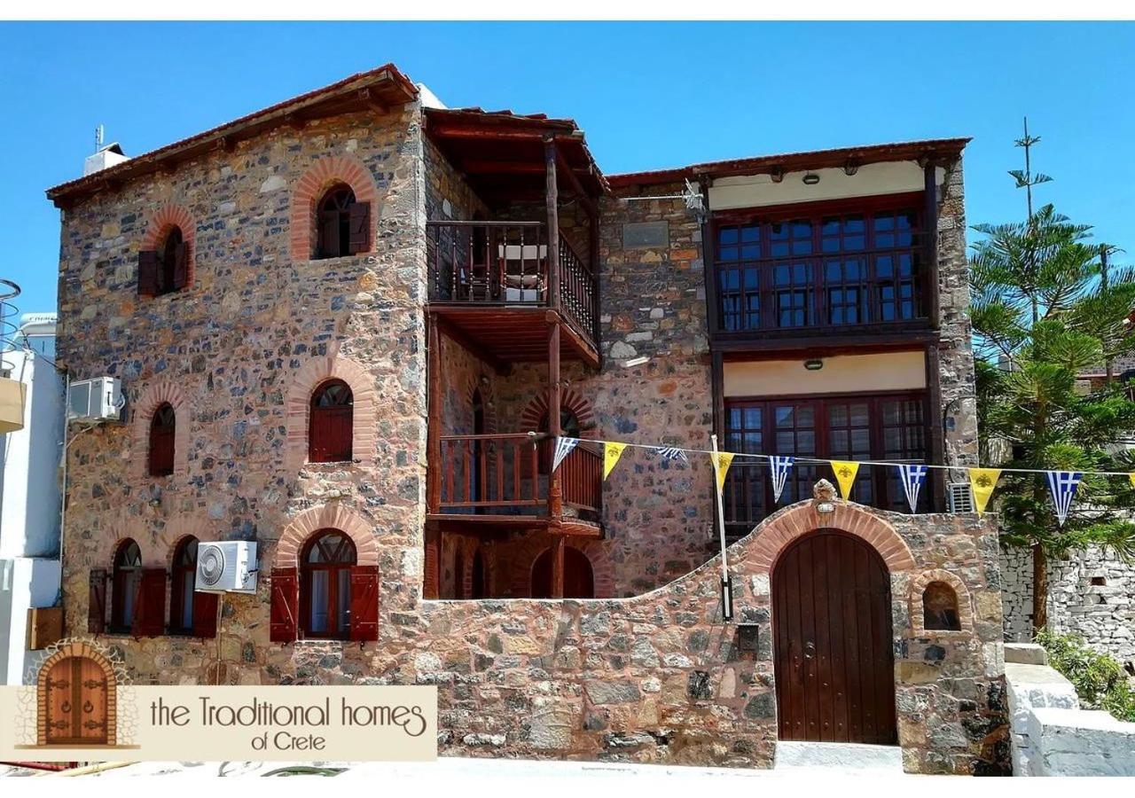 Traditional Homes Of Crete